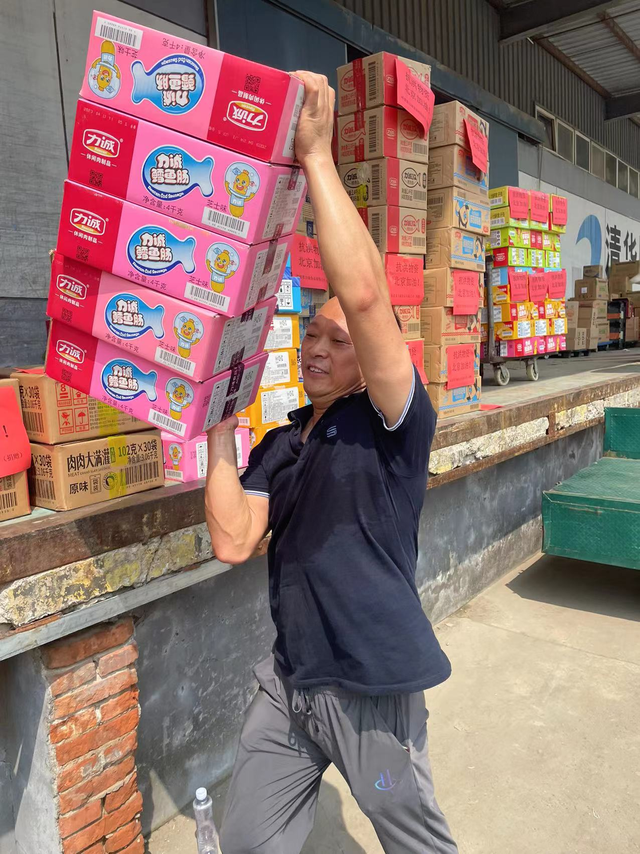 b9073d4c78359126217da4968a05c491_G1690870922941_640x854.png b9073d4c78359126217da4968a05c491_G1690870922941_640x854.png