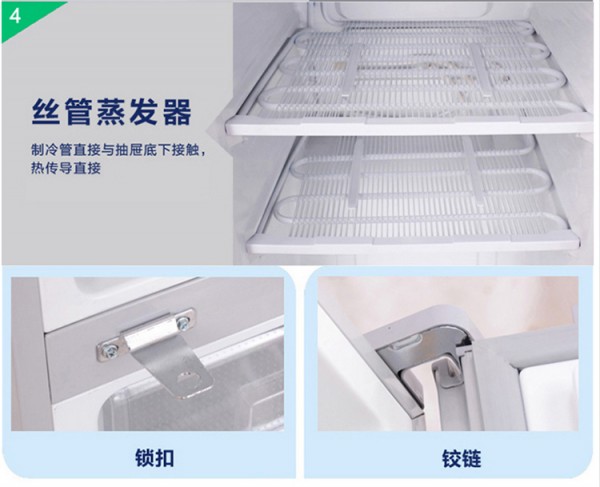 BL-Y270CD 防爆冰箱，