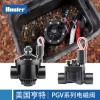 美國(guó)亨特PGV151，PGV201電磁閥