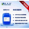 臨汾中央空調(diào)除油清洗劑合作、有機(jī)預(yù)膜劑廠家