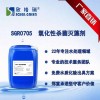 浙江水中綠藻怎么處理、氧化性殺菌滅藻合作廠家