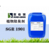 河北垃圾中轉(zhuǎn)站用除臭劑加盟、植物除臭劑廠家