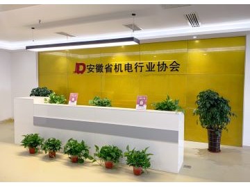 安徽省機(jī)電行業(yè)協(xié)會(huì)宣傳片 (37播放)