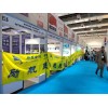 **2024俄羅斯供暖通風(fēng)、空調(diào)制冷、衛(wèi)浴和環(huán)保展