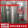 渭南市鴻謙白酒儲酒罐密封儲酒罐精工打造貨源產(chǎn)地追求品質