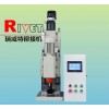 伺服鉚接機(jī)JM12T-S，數(shù)控鉚接機(jī)，徑向鉚接機(jī)